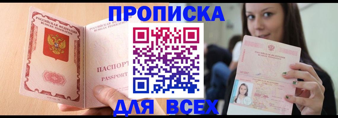 регистрация для школы в Медвежьегорске