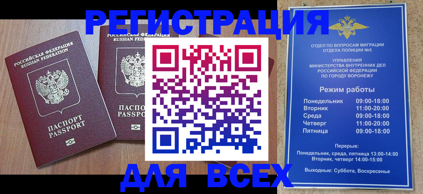 регистрация для дет. сада в Медвежьегорске